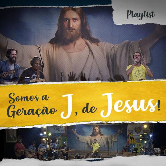 Louvamos ao Senhor